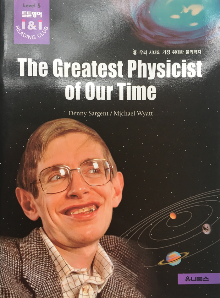 The Greatest Physicist of Our Time